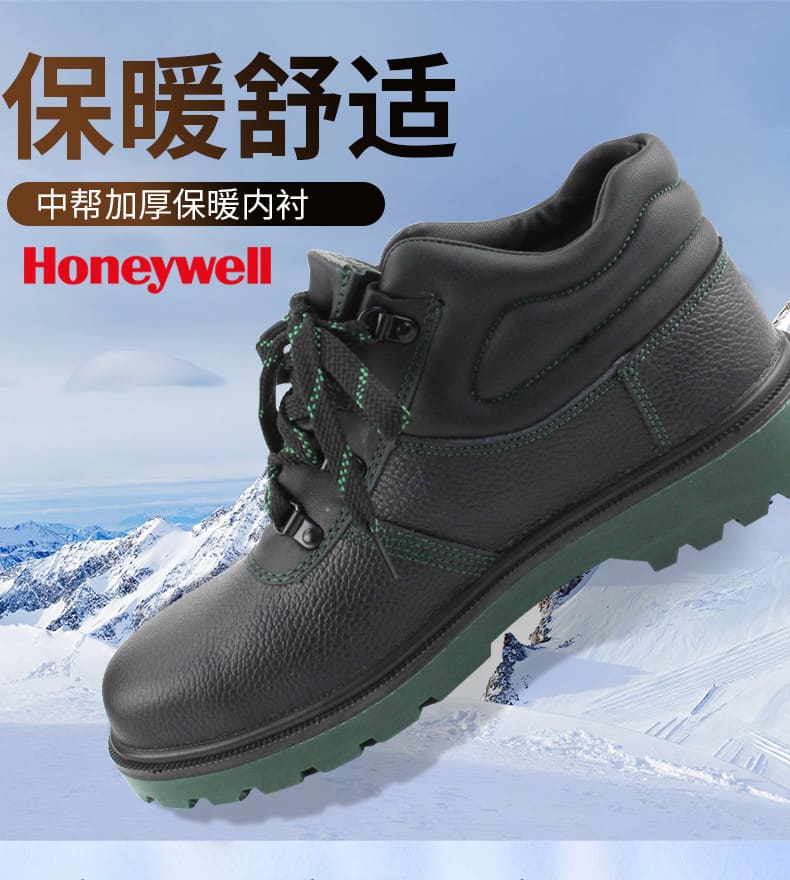 巴固（BACOU） BC6240476 保暖安全鞋 (舒适、轻便、透气、防砸、防穿刺、防静电)